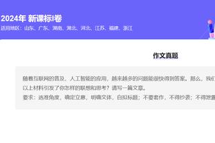 5800天三双荒！克拉克森砍三双 爵士队史上一位是2008年的布泽尔